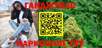 соль ск Бугуруслан