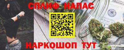 MESCALINE Будённовск