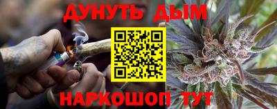 соль ск Бугуруслан
