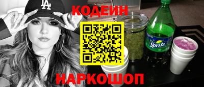 MESCALINE Будённовск