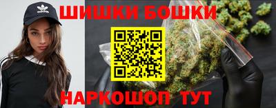 соль ск Бугуруслан
