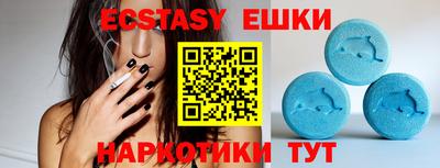 соль ск Бугуруслан