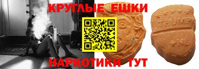 MESCALINE Будённовск