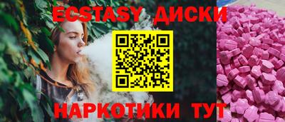MESCALINE Будённовск