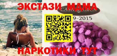 тгк Бузулук