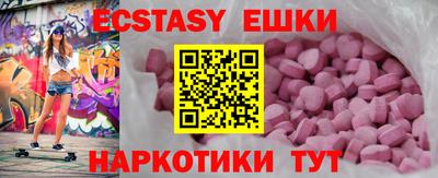 тгк Бузулук
