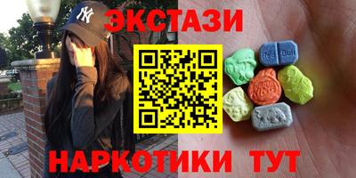 тгк Бузулук