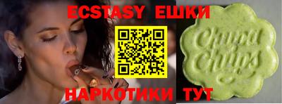 MESCALINE Будённовск