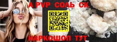 соль ск Бугуруслан