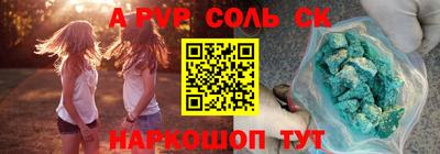 MESCALINE Будённовск