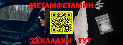 MESCALINE Будённовск