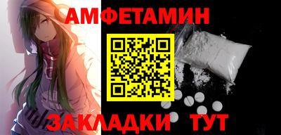 соль ск Бугуруслан