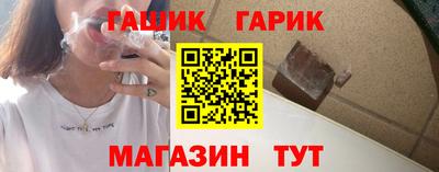 тгк Бузулук