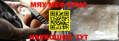MESCALINE Будённовск