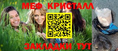 MESCALINE Будённовск