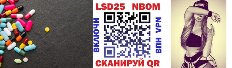 даркнет сайт  Новоалександровск  LSD-25 экстази кислота 