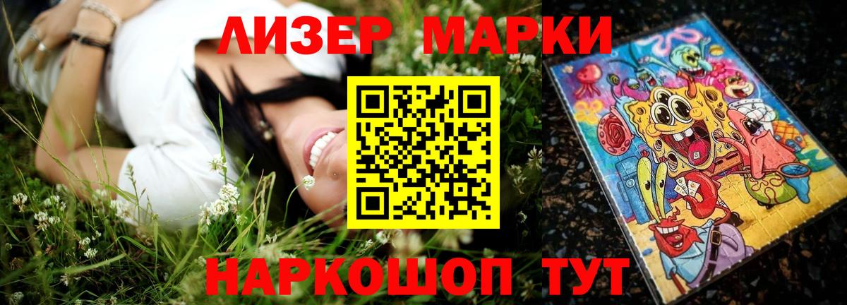 Новоалександровск  mega ссылка  Вход с VPN  LSD-25 экстази ecstasy 