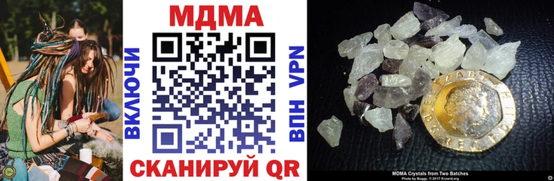 KRAKEN маркетплейс  Новоалександровск  МДМА VHQ 