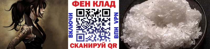 mega зеркало  Новоалександровск  Метамфетамин мет 
