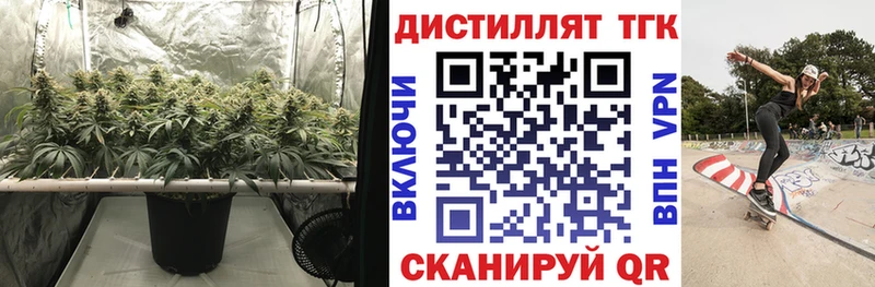 наркошоп  Новоалександровск  Дистиллят ТГК вейп 