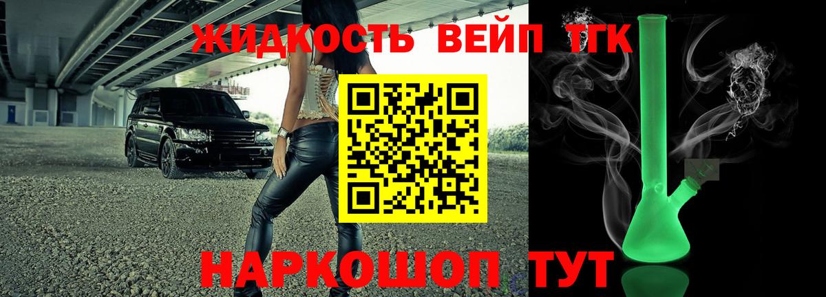 Новоалександровск  МАРИХУАНА  ГАШИШ  Лсд 25  COCAIN  Меф  Вход с VPN  МЕФ кристаллы 