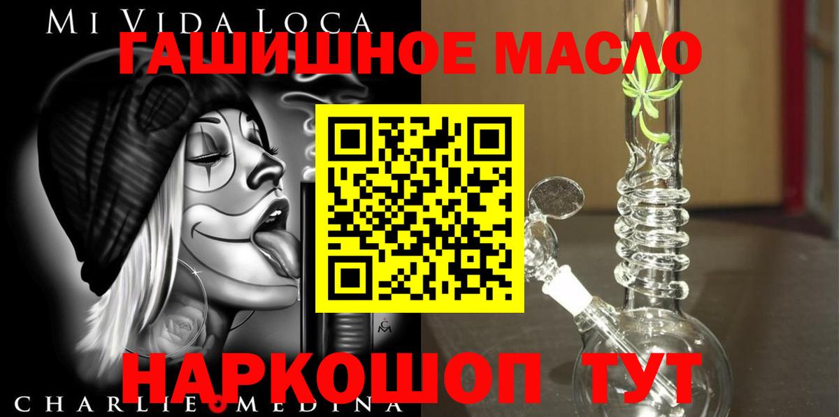 Новоалександровск  ТГК Wax  Вход с VPN 