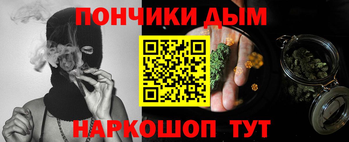 Новоалександровск  Конопля SATIVA & INDICA  Вход с VPN  МАРИХУАНА SATIVA & INDICA  Бошки Шишки LSD WEED 